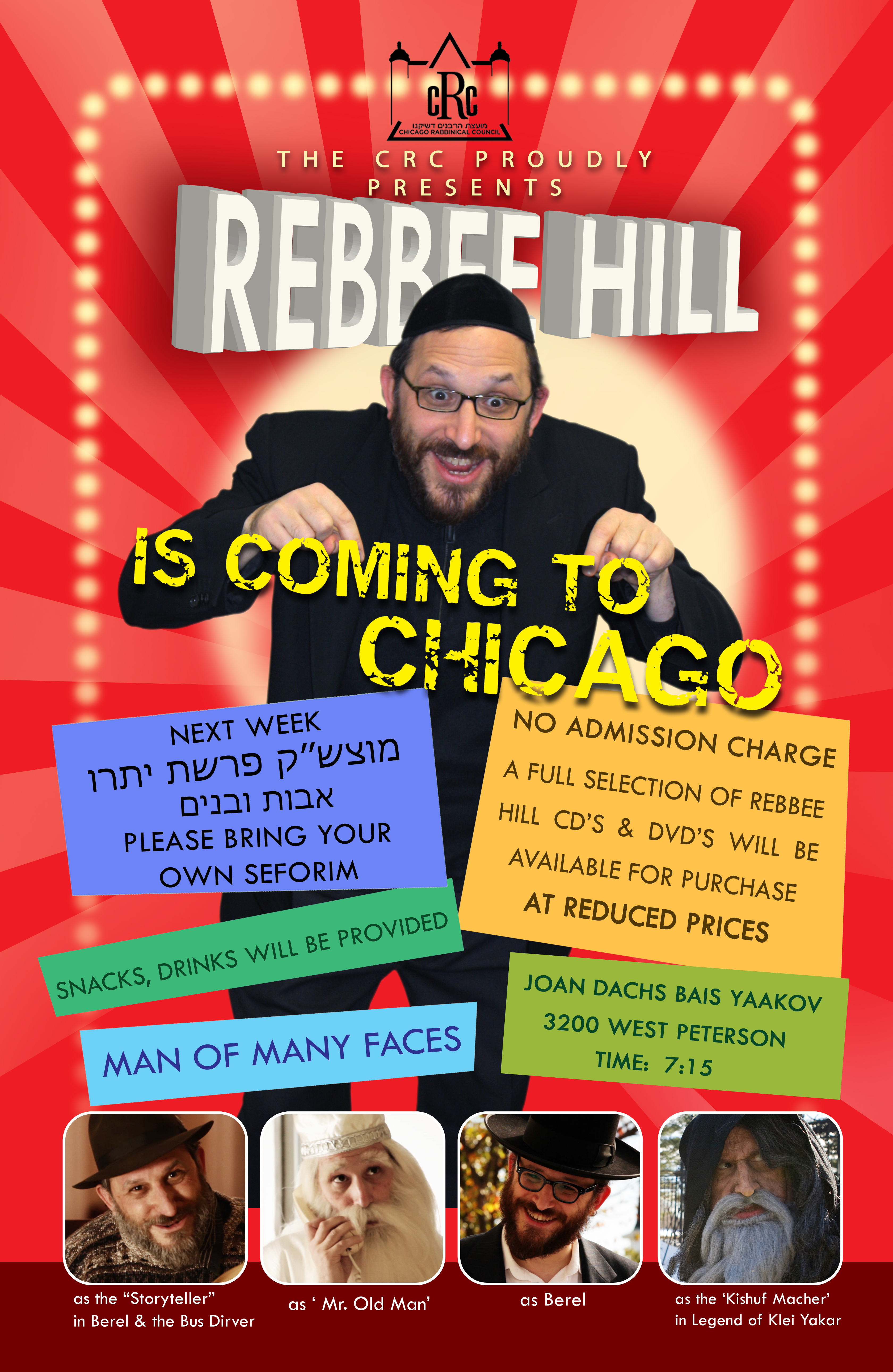 Rebbee Hill