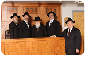 Beth Din Picture