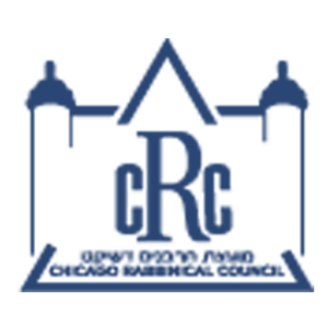 cRc Torah Achievement Award – 5784/2024