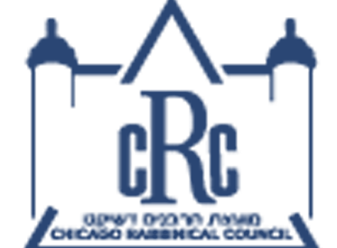 cRc Torah Achievement Award – 5784/2024