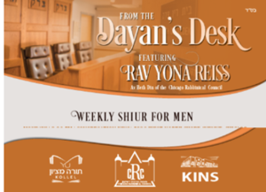 From the Dayan’s Desk