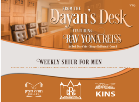 From the Dayan’s Desk