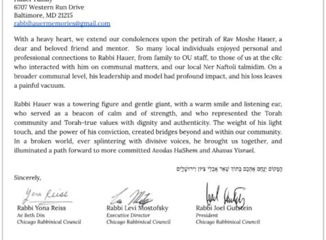 cRc condolence letter to the Hauer Mishpacha