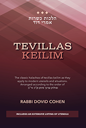 Book- Tevillas Keilim